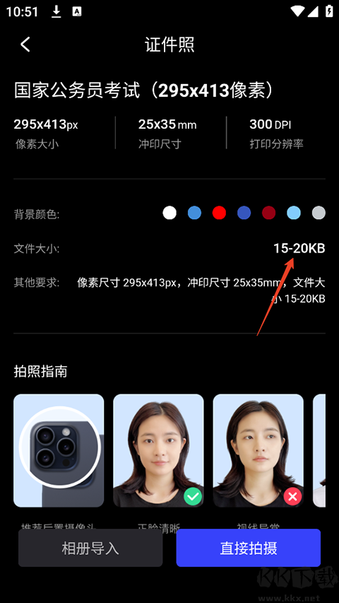 光影魔術(shù)手手機(jī)版