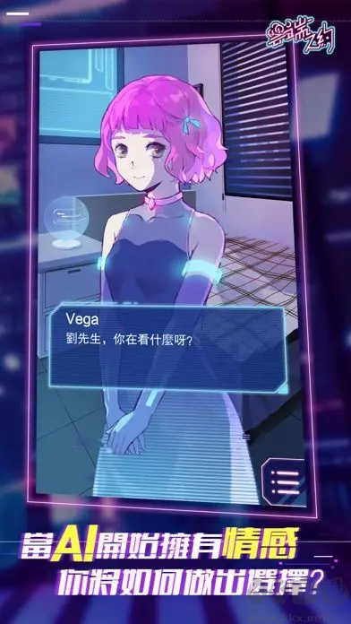 云端之約2025最新版