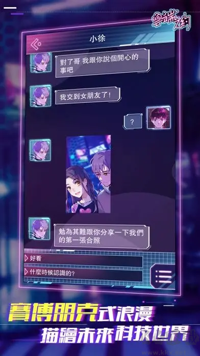 云端之約2025最新版