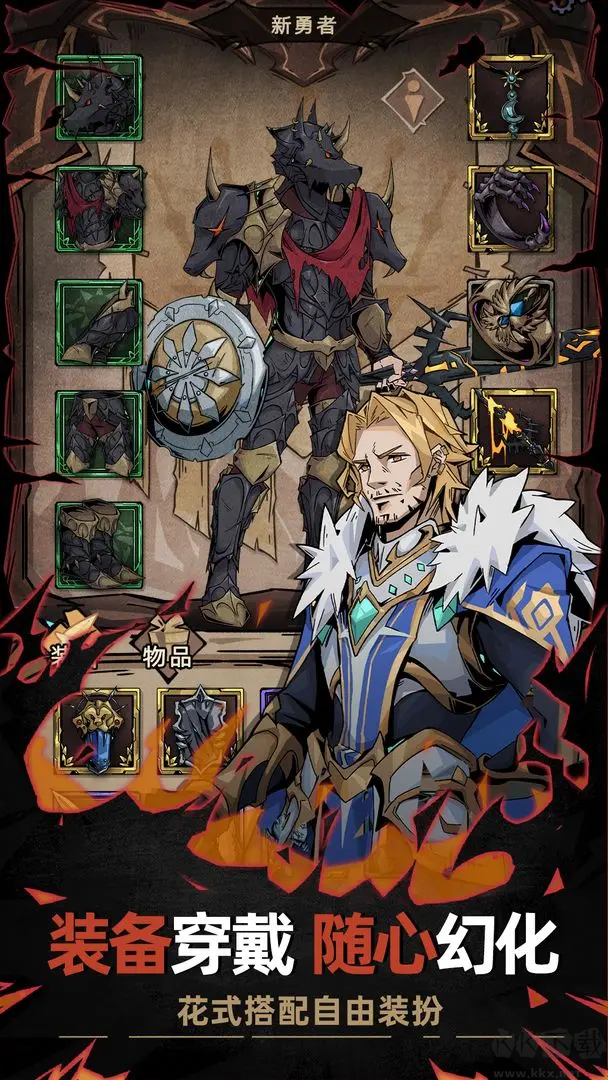 不一樣傳說2免費(fèi)版RPG游戲