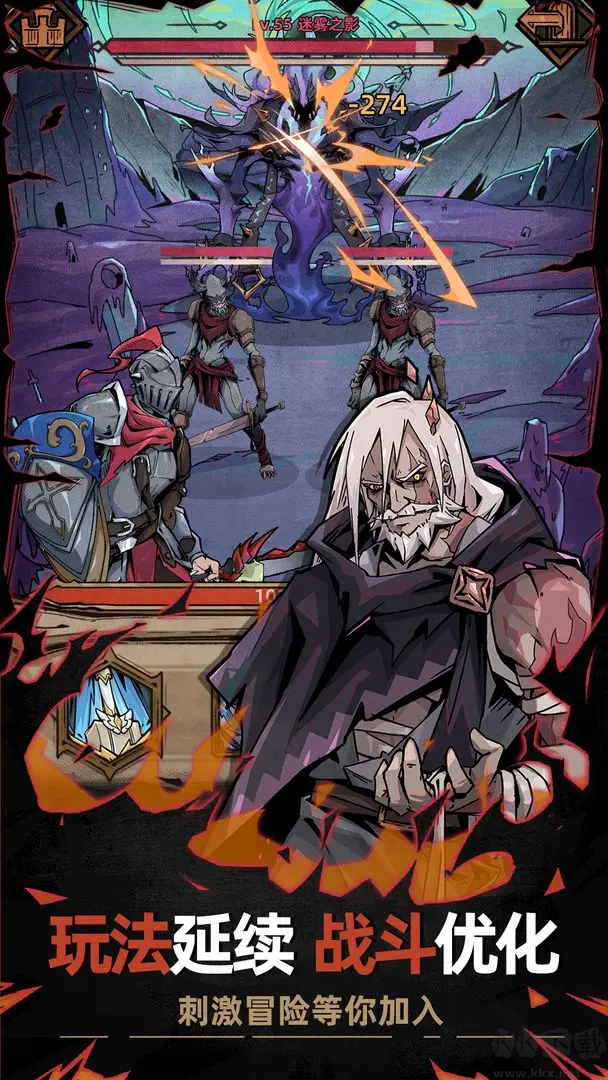 不一樣傳說2免費(fèi)版RPG游戲