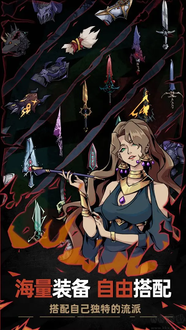 不一樣傳說2免費(fèi)版RPG游戲