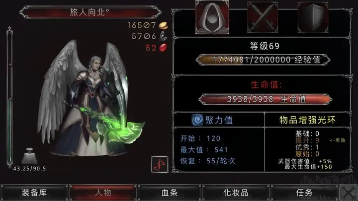 吸血鬼之殤起源手機版開放世界RPG游戲