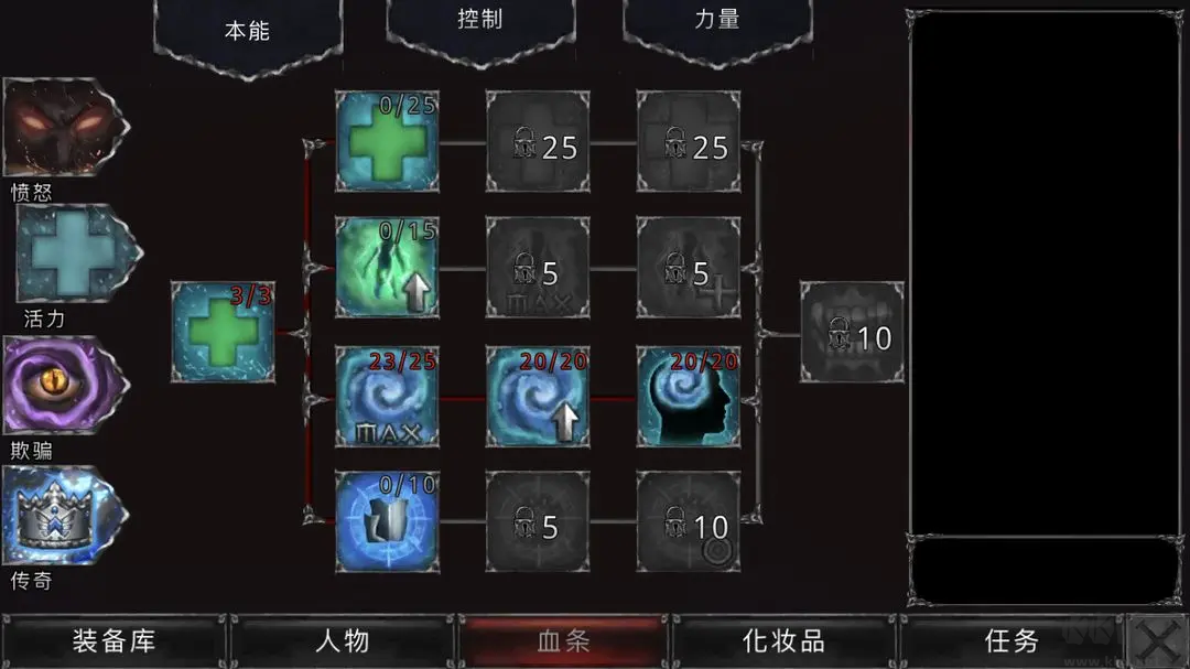 吸血鬼之殤起源手機版開放世界RPG游戲