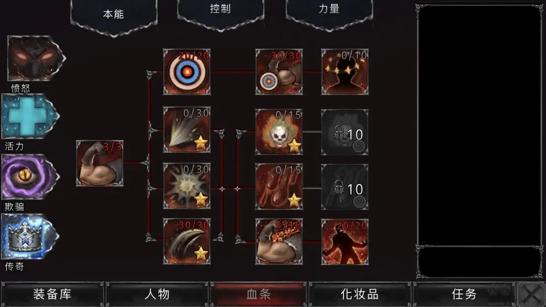 吸血鬼之殤起源手機版開放世界RPG游戲