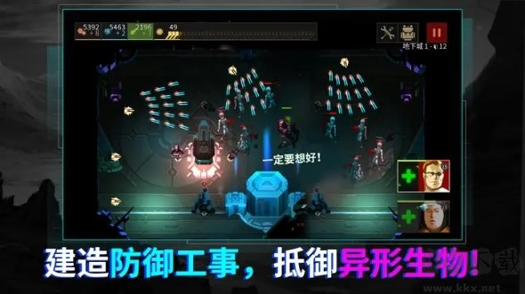 無(wú)盡地下城完整版Roguelike地牢策略游戲