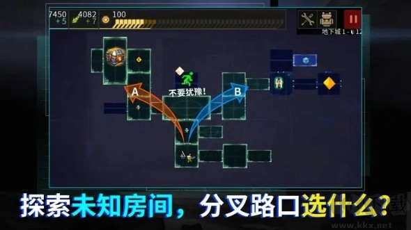 無(wú)盡地下城完整版Roguelike地牢策略游戲