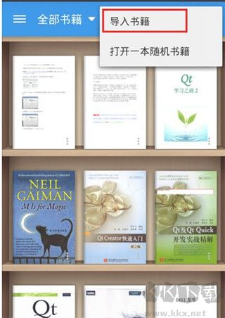 靜讀天下2025最新版