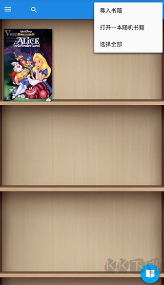 靜讀天下2025最新版