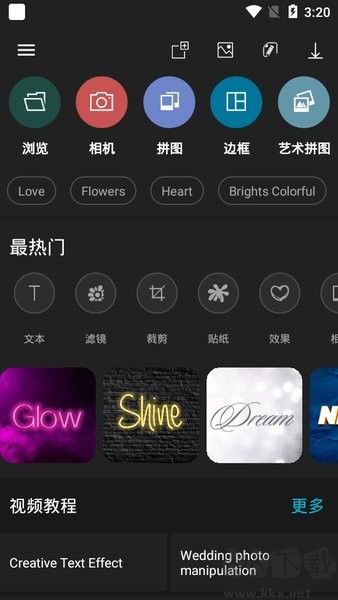 Photo Studio PRO漢化版