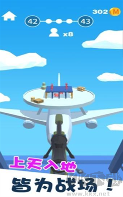 我狙打的賊準(zhǔn)最新版