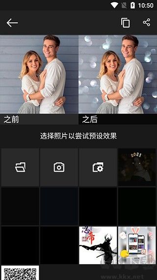 Photo Studio PRO漢化版