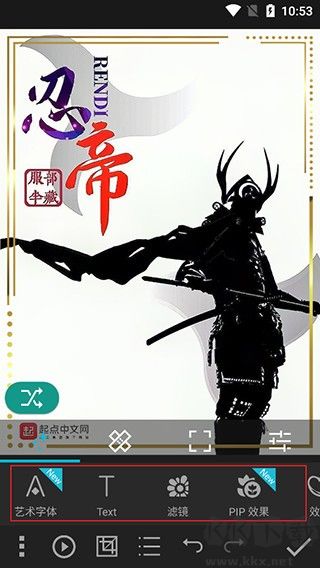 Photo Studio PRO漢化版