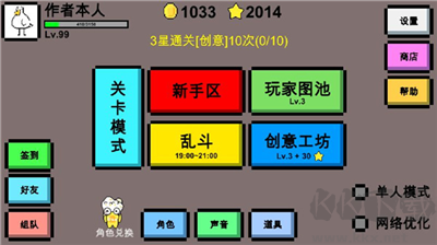 魔導戰(zhàn)爭2025最新版