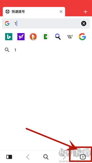 Vivaldi瀏覽器官方安卓版