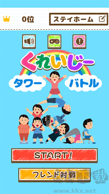 瘋狂塔防戰(zhàn)爭(zhēng)手機(jī)版