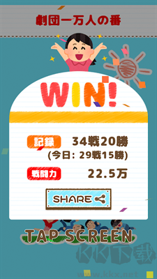 瘋狂塔防戰(zhàn)爭(zhēng)手機(jī)版