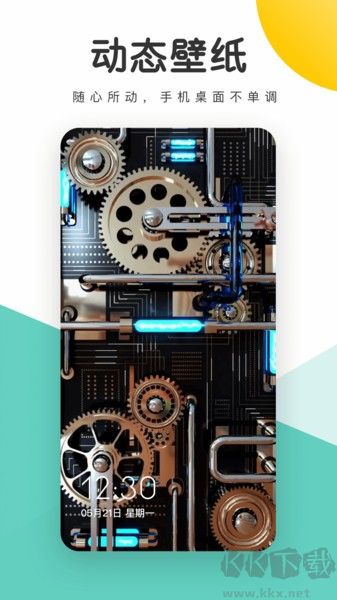 蜻蜓壁紙app安卓版