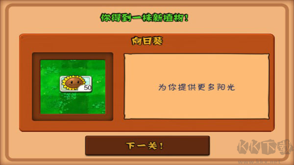 植物大戰(zhàn)僵尸魔改版
