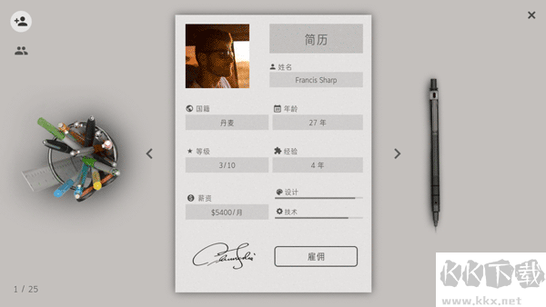 智能手機(jī)大亨2漢化版