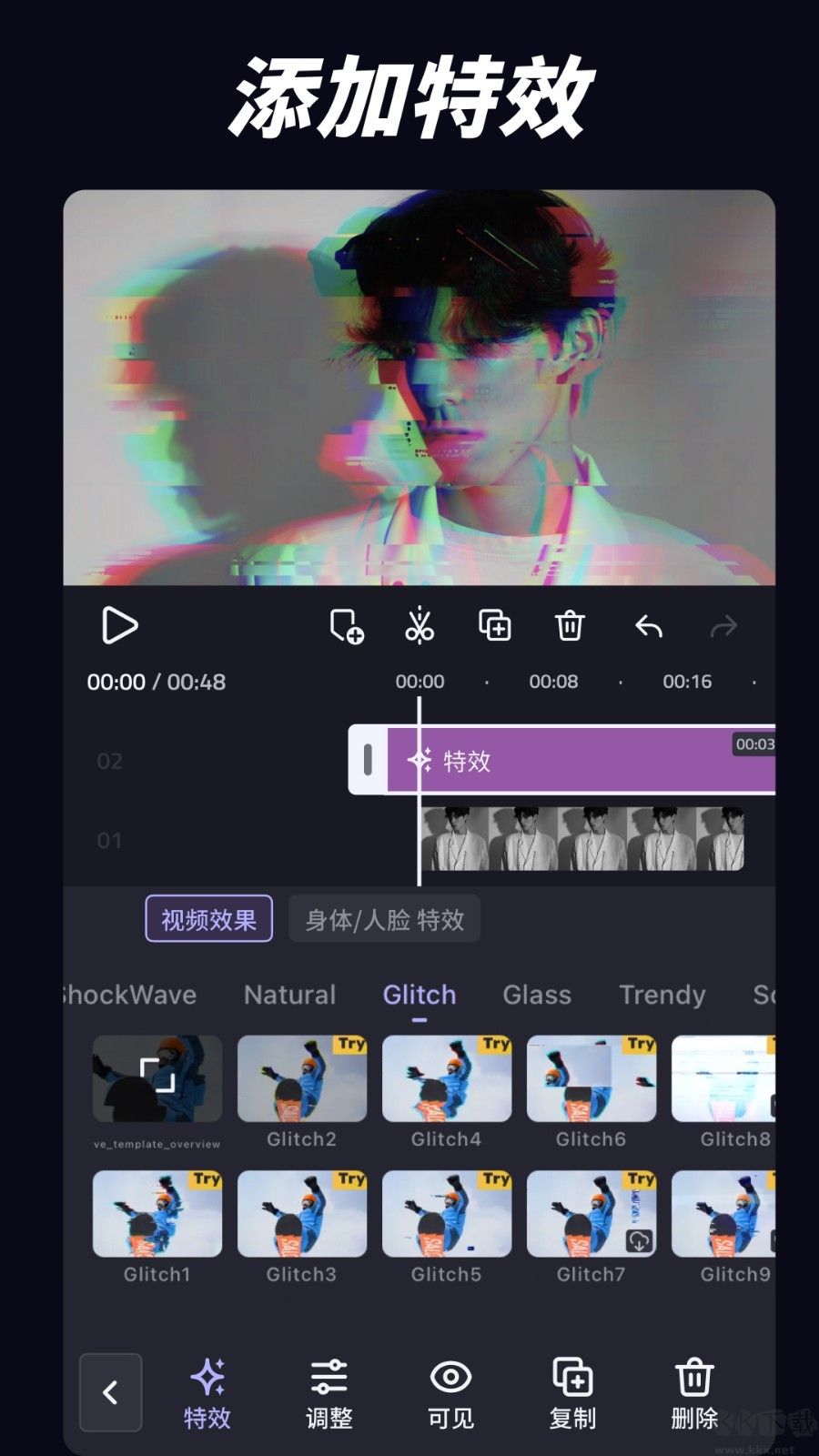 VivaCut免費(fèi)版