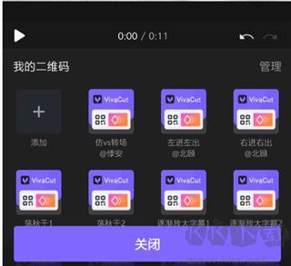 VivaCut免費(fèi)版