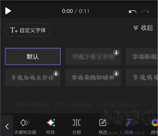 VivaCut免費(fèi)版