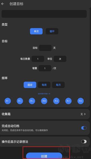 點滴進(jìn)度安卓客戶端