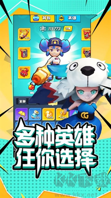 超能突圍手機(jī)版