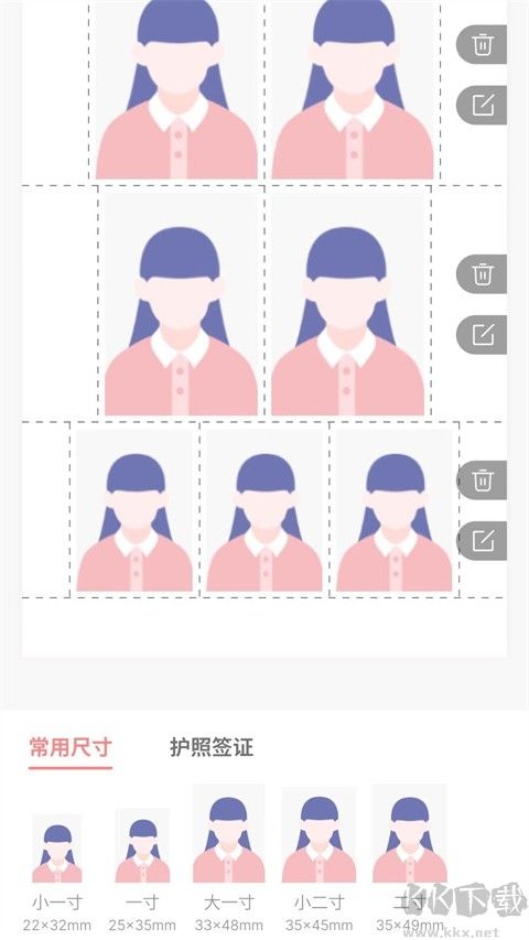 漢印美照最新版