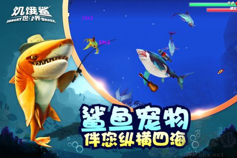 饑餓鯊史前世界游戲