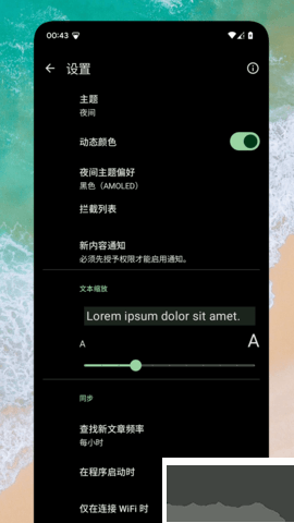 RSS閱讀器安卓版