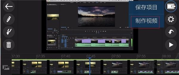 威力導(dǎo)演2025最新版