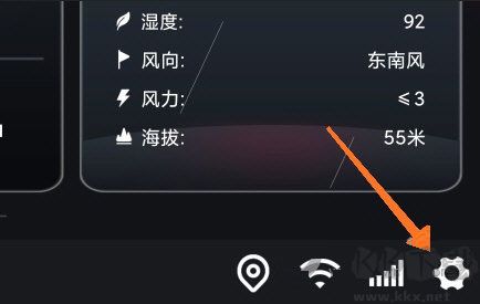 嘟嘟桌面車(chē)機(jī)版安裝包