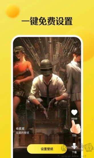 皮皮動(dòng)態(tài)壁紙(無(wú)廣告)