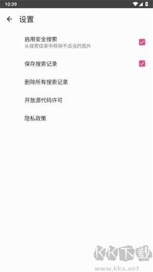 ImageSearchMan漢化版