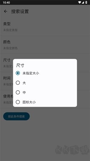 ImageSearchMan漢化版