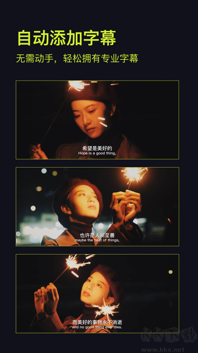 咔皮action美顏安卓版