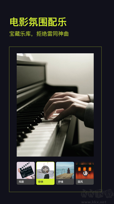 咔皮action美顏安卓版