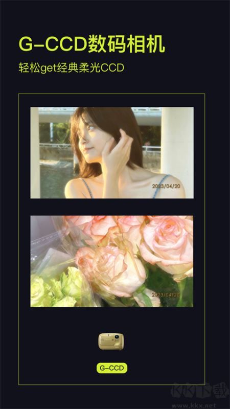 咔皮action美顏安卓版