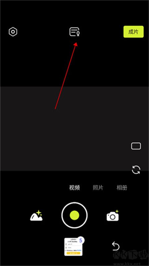咔皮action美顏安卓版