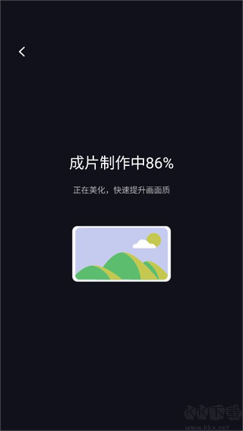 咔皮action美顏安卓版