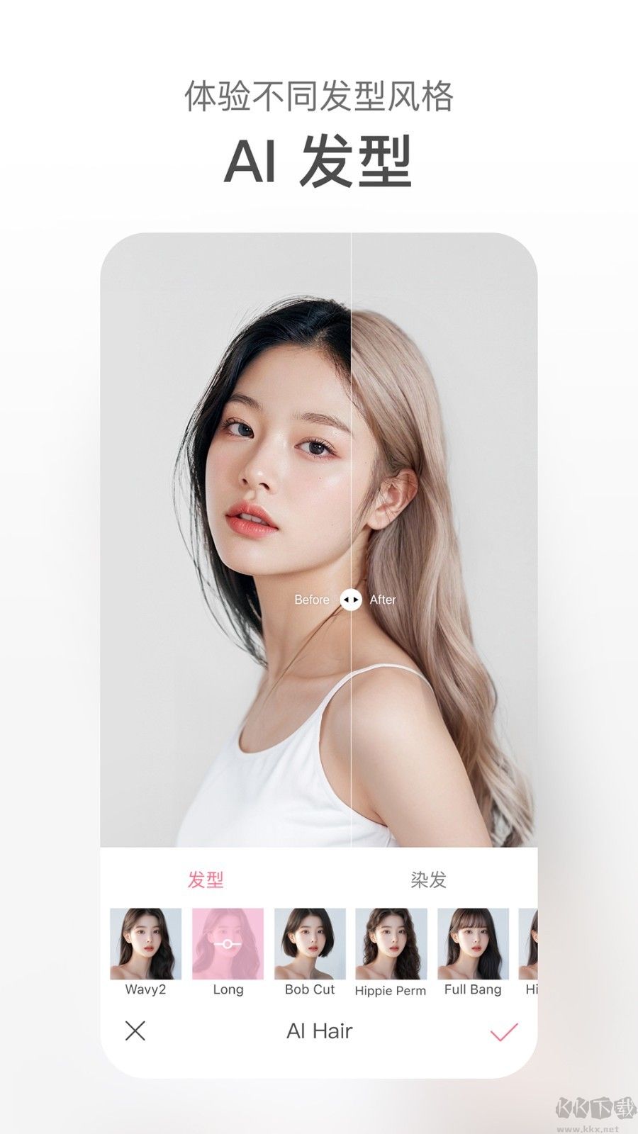 甜鹽相機(jī)免費(fèi)版