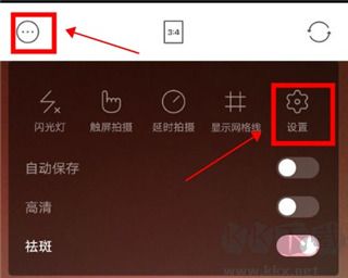 甜鹽相機(jī)免費(fèi)版