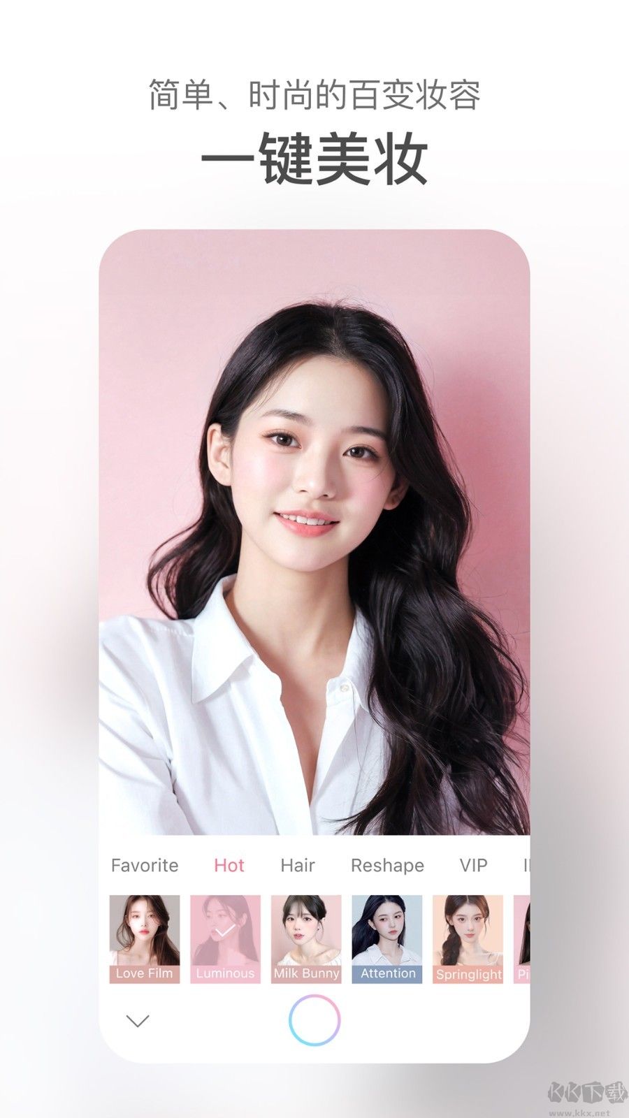 甜鹽相機(jī)免費(fèi)版