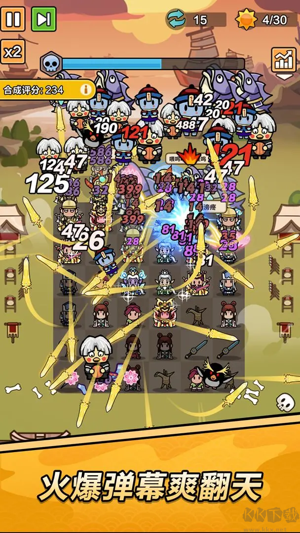 向前沖官方版三國消消樂游戲