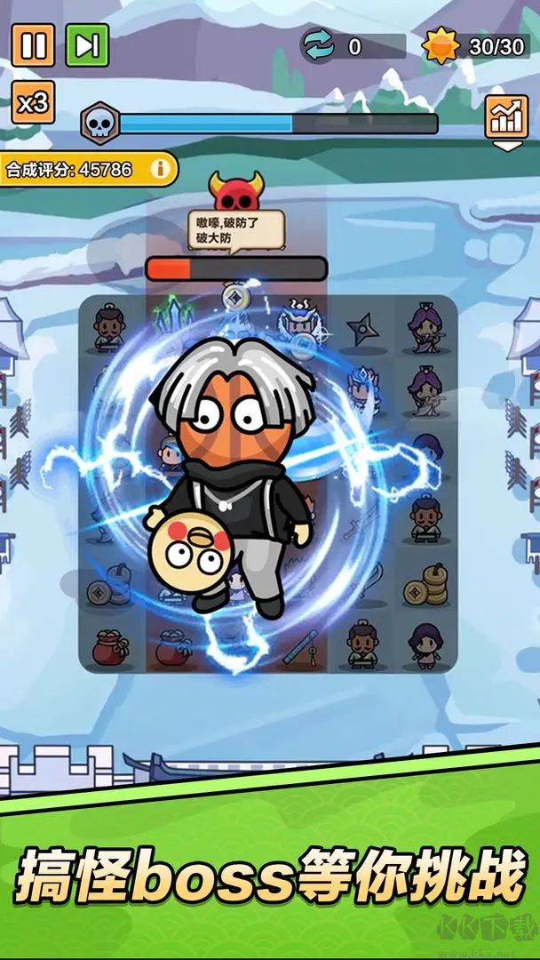 向前沖官方版三國消消樂游戲