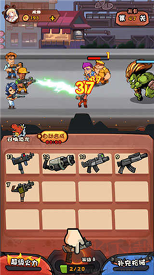 快打恐龍無(wú)敵版