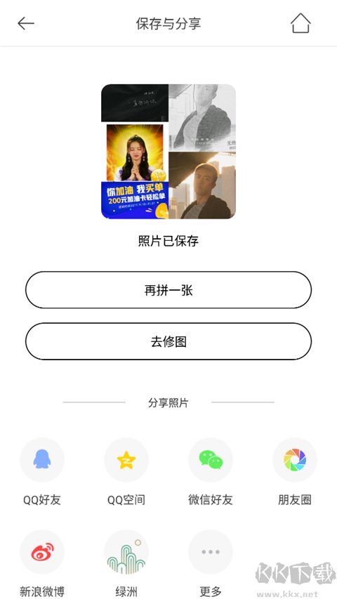 無他相機(jī)2025最新版