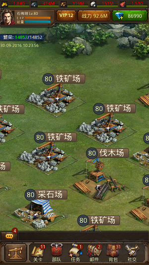 帝王世紀華為版本資源建筑鐵礦場